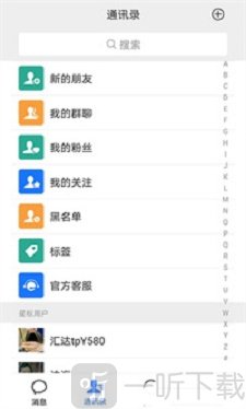 汇达