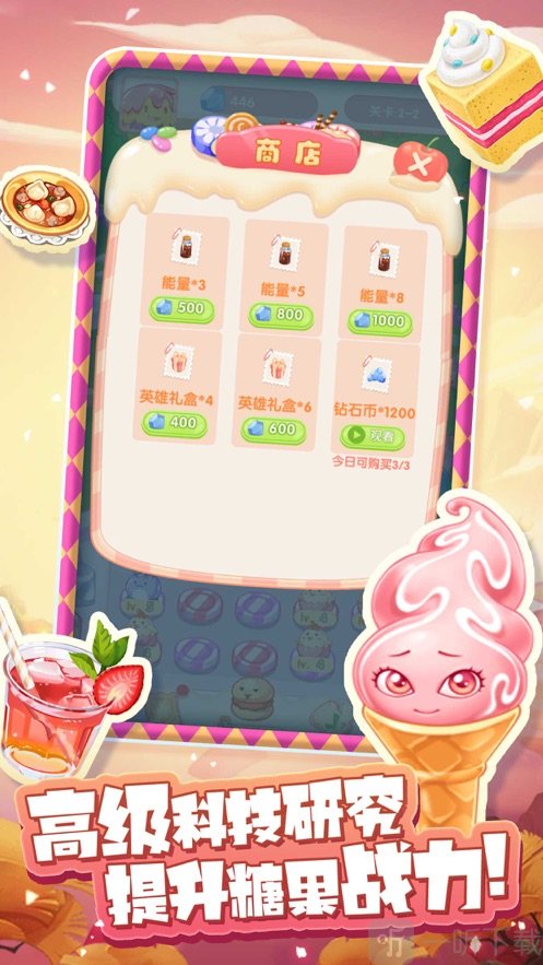 你不要过来哇