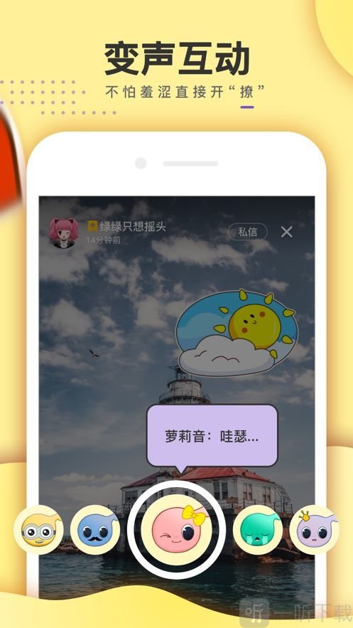 嗶嗶BiBi