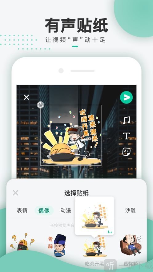 嗶嗶BiBi