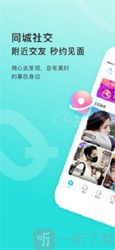 全民语音