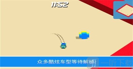 漂移冠军