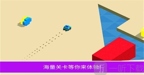 漂移冠军