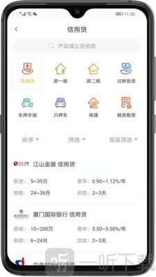 信然