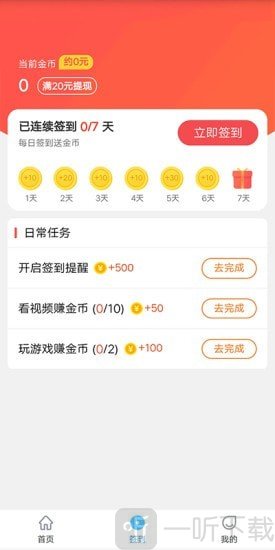 52小游戲