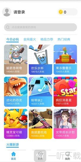 52小游戲