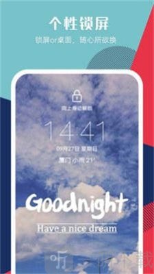 phonewalls壁纸