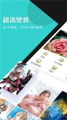 phonewalls壁纸