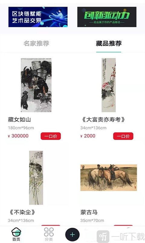 博宝链