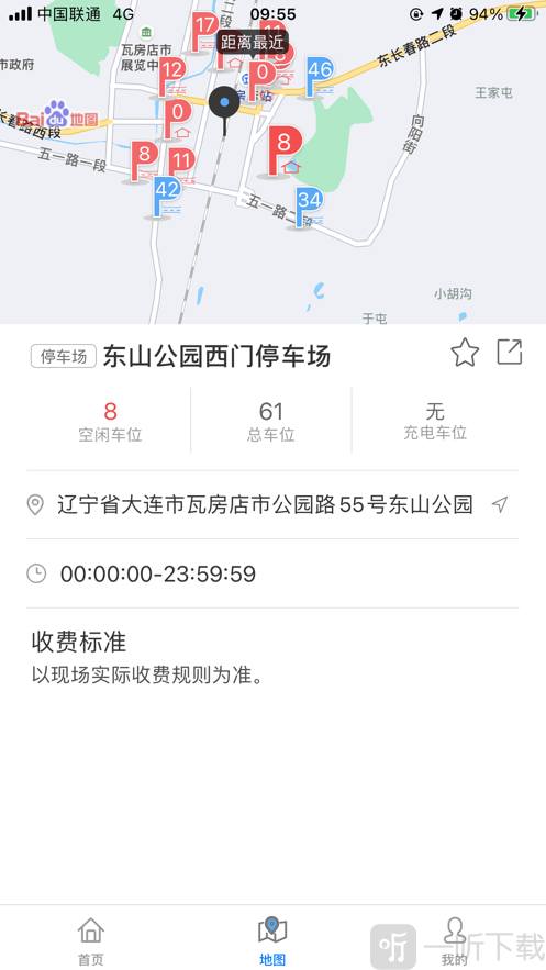 轴都泊车