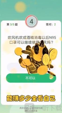 天天有红包