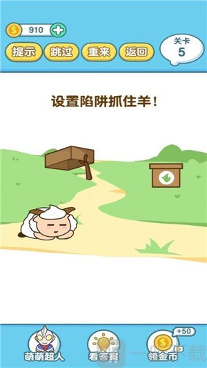 脑洞鬼才
