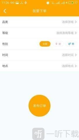 奇葩游app