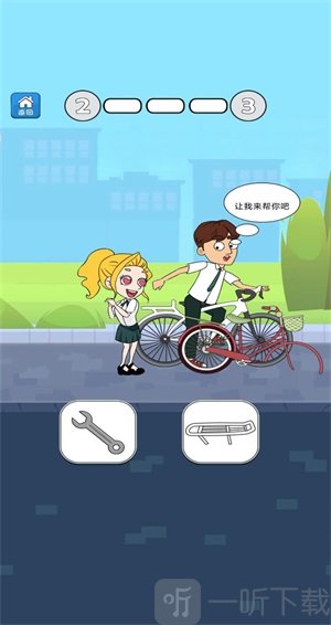 帮她相亲