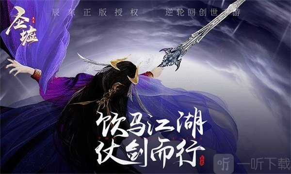圣墟遮天