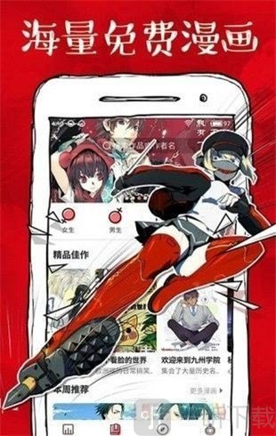 虾漫漫画最新版