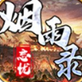 寻龙忘忧录