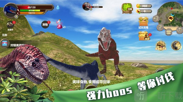恐龍島荒野生存