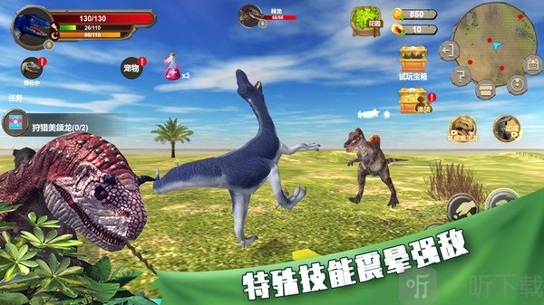 恐龍島荒野生存