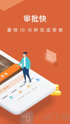 千层画贷款