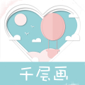 千层画贷款