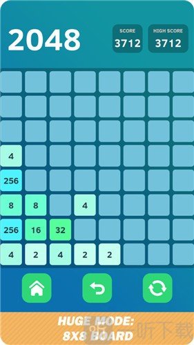 2048数字拼图
