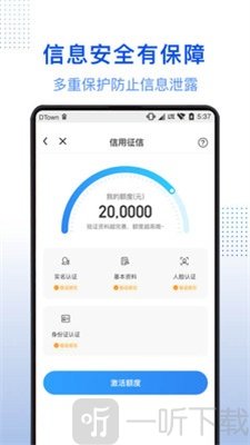 小白优卡贷款