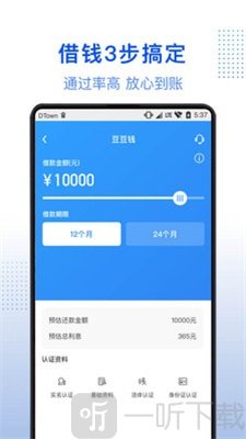 小白优卡贷款