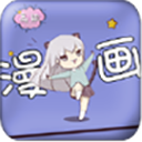 百度漫画