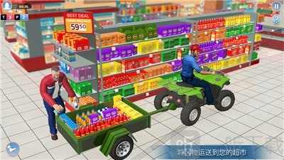 超级市场购物中心