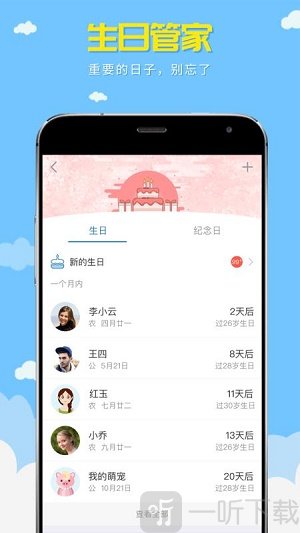 惠今分期