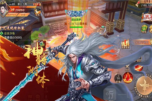 屠龙纪元