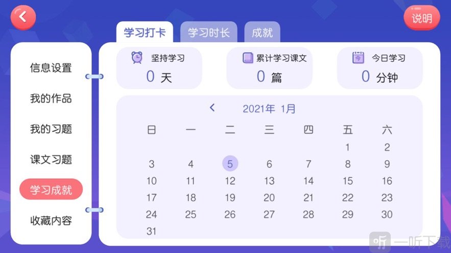 佳美英語
