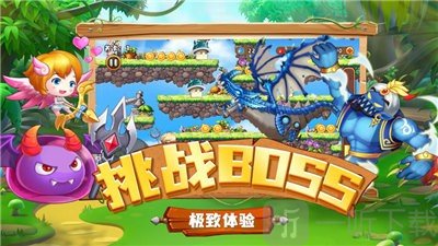 蘑菇岛大作战