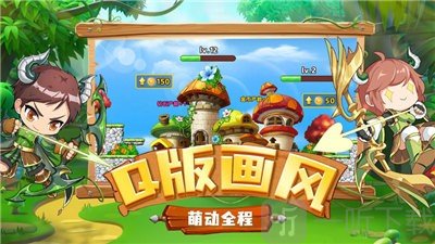蘑菇岛大作战