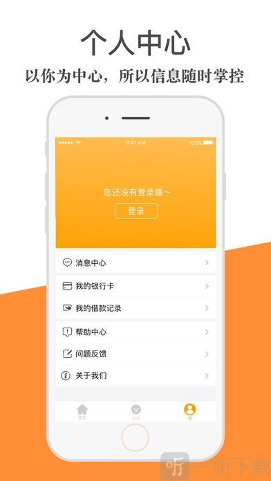 大脸猫贷款app