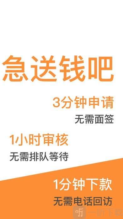 大脸猫贷款app