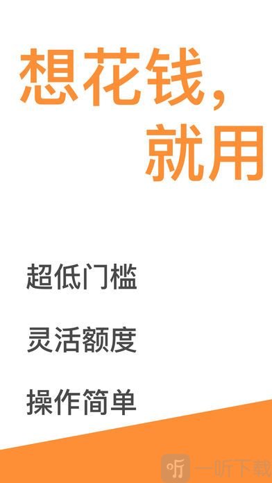 大脸猫贷款app