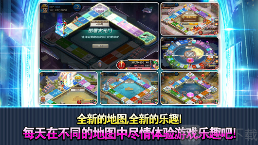 天天富翁最新版