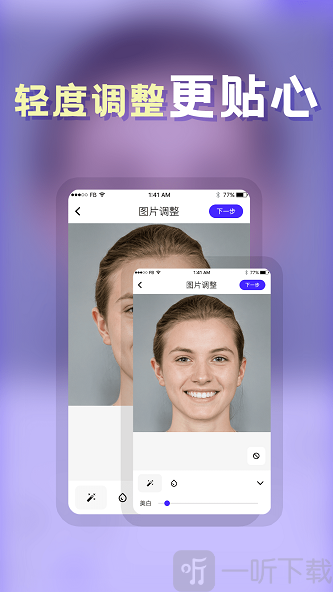 发型DIY