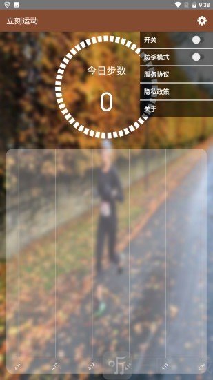 走走更健康