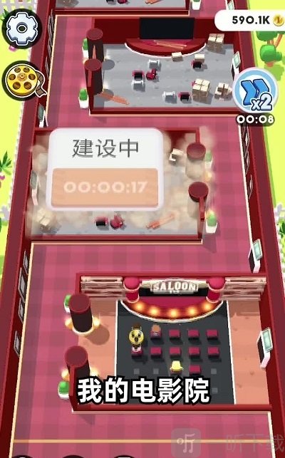 疯狂电影院安卓版