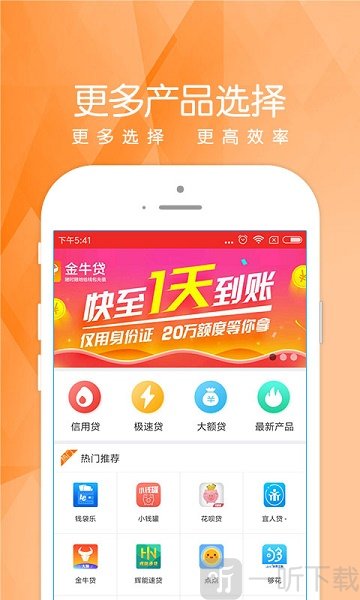 樱花借到