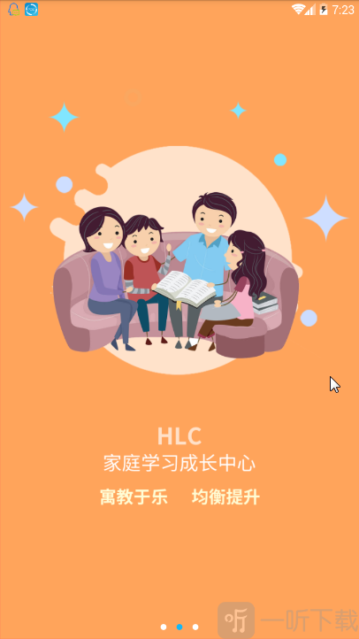 海螺姑娘