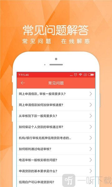 樱花借到
