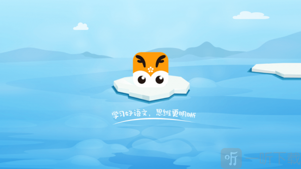 明兮学堂