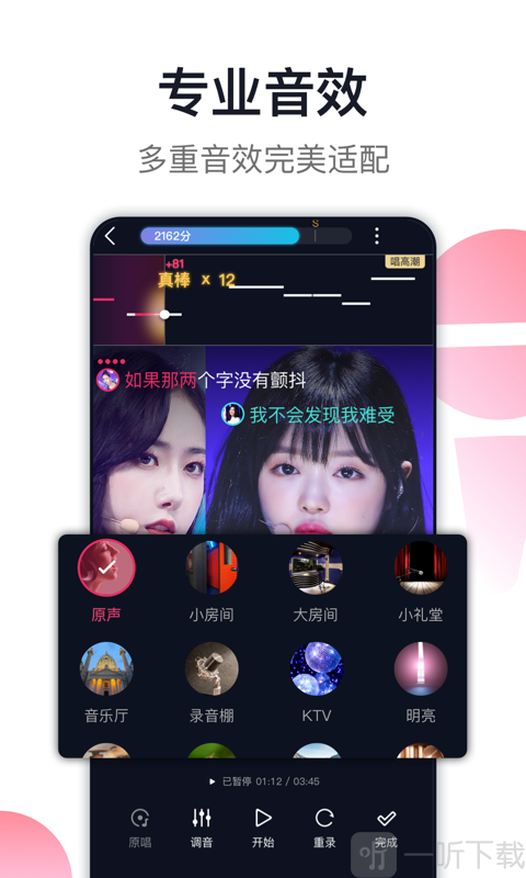 咪咕爱唱