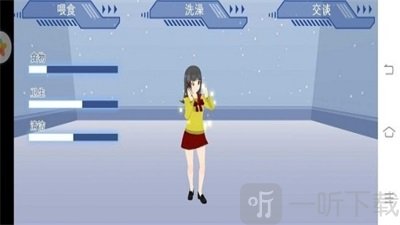 電子女孩模擬器