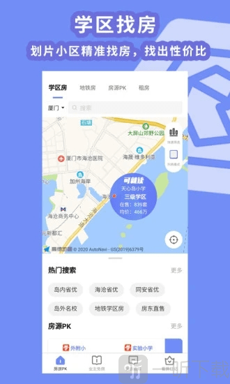 房拉拉