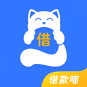 招财喵借款